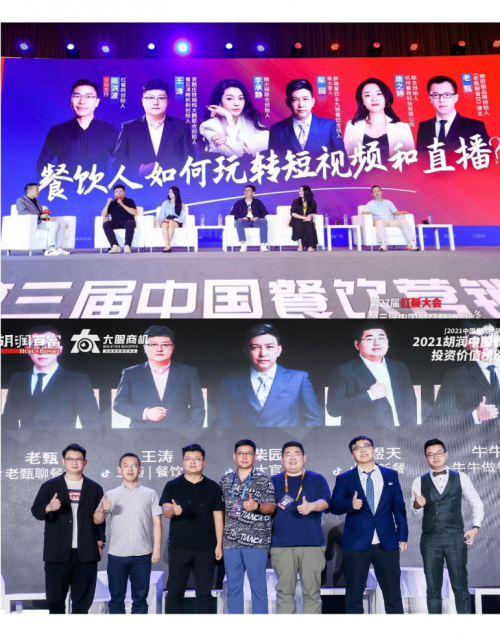 鲍厨娘在疫情下不断创新商业模式，全程帮扶开店促营收