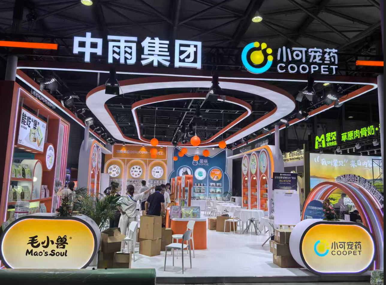2026上海亚洲宠物展