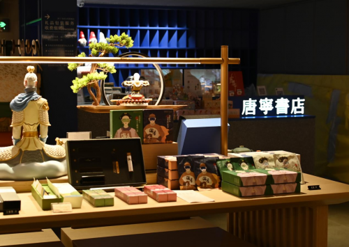 芳华纪元沉香产品正式入驻唐宁书店！